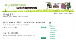 Desktop Screenshot of gsmmw.com